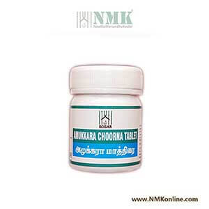 Amukkara Choorna Tablet