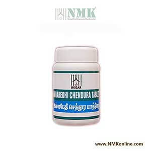 Annabedhi Chendura Tablet