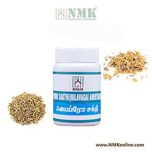 Fibro Sakthi(Nilavagai Amirtham)