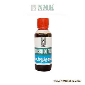 Kudaichalukku Thylum