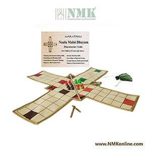 Naalu Malai Thayam / Four Mountain Thayam / Ludo